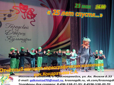 2 конд.jpg