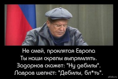 дебилы.jpg