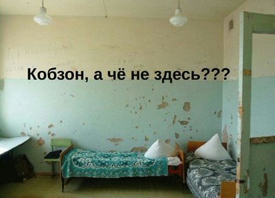 больничка.jpg