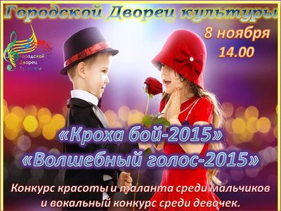 кроха.jpg