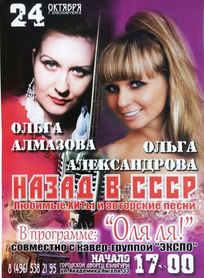 оля.jpg