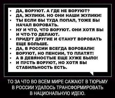 нацидея.jpg