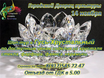 гусь.jpg