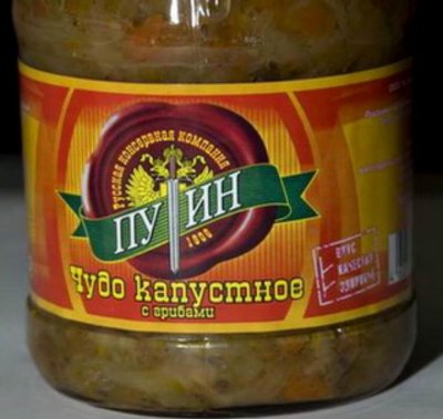закусь.jpg