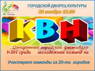 квн22.jpg