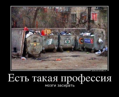 помойка.jpg