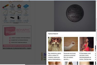 радикалунет.jpg
