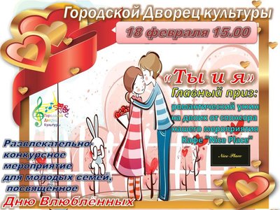 18 фев.jpg