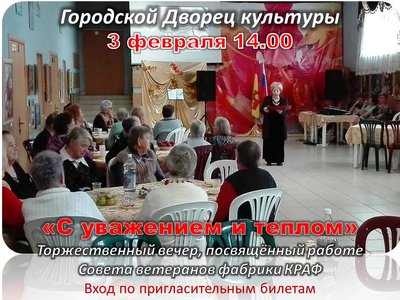 Городской Дворец культуры.jpg