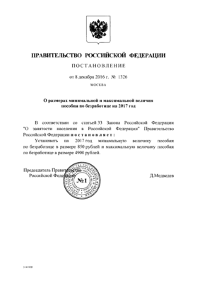 GetImage (1).png