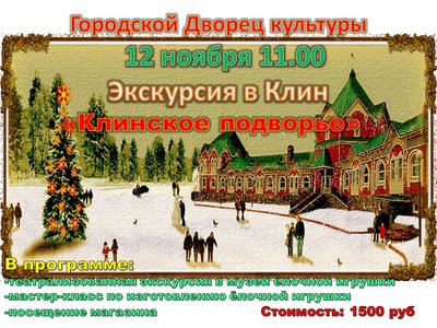 Городской Дворец культуры.jpg