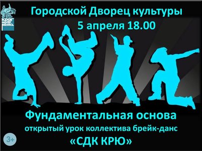 Городской Дворец культуры.jpg
