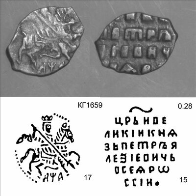 П1 КГ1659(1701).jpg