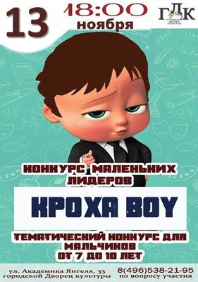 Презентация2.jpg