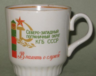 Бокал КСЗПО.JPG