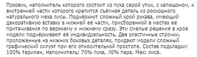 Описание.jpg