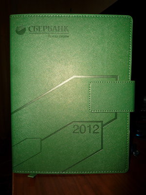 P1020065.jpg
