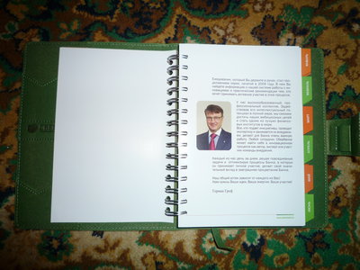 P1020066.jpg