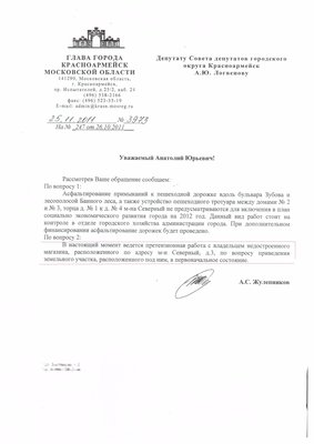 Scanitto_2012-01-13_004.jpg