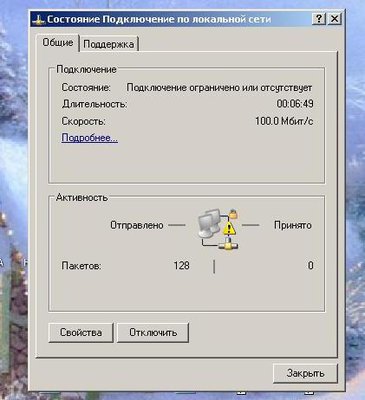 хрень 2.JPG