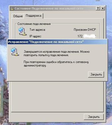 хрень 3.JPG