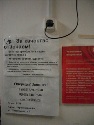 SDC13969-1.jpg
