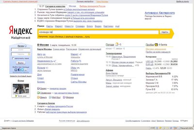 Буфер обмена-1.jpg
