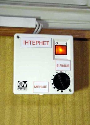 тырнет.jpg