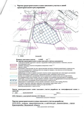 Карта-схема.JPG
