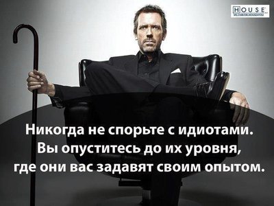 DrHouse.jpg